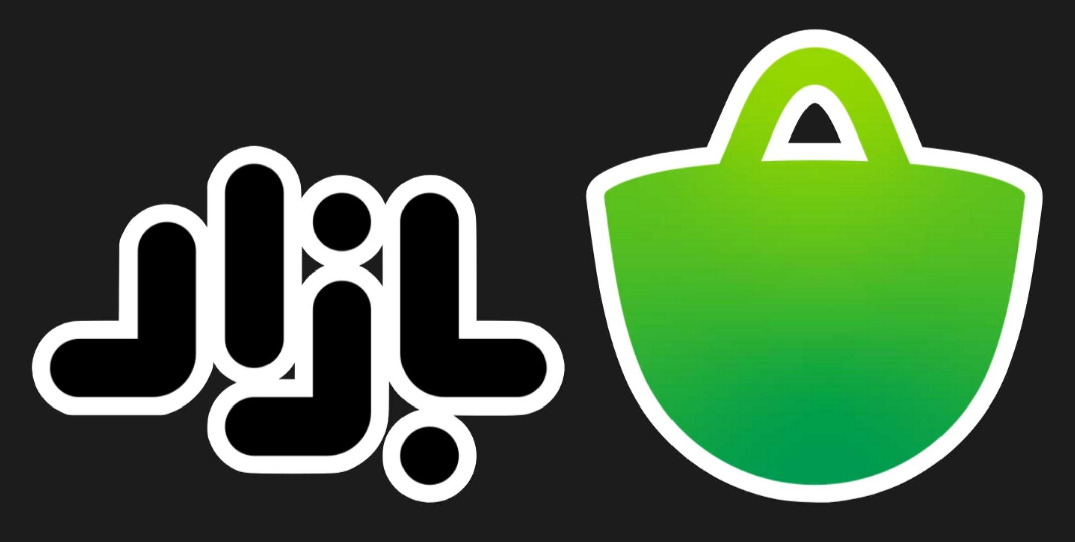 دانلود از کافه‌بازار